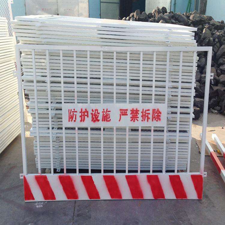基坑護欄